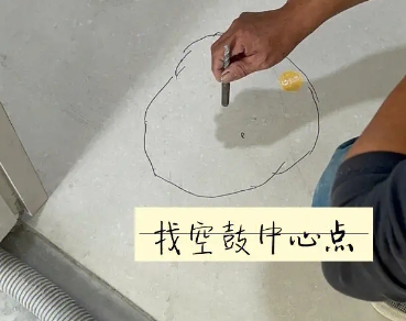 德阳市瓷砖空鼓维修公司分享砂料配比不正确在瓷砖铺贴过程中可能导致以下问题